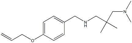 {2-[(dimethylamino)methyl]-2-methylpropyl}({[4-(prop-2-en-1-yloxy)phenyl]methyl})amine 结构式