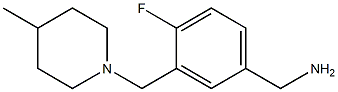 {4-fluoro-3-[(4-methylpiperidin-1-yl)methyl]phenyl}methanamine 结构式