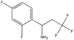 1-(2,4-difluorophenyl)-3,3,3-trifluoropropan-1-amine 结构式