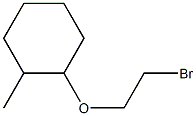 1-(2-bromoethoxy)-2-methylcyclohexane 结构式