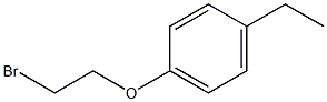 1-(2-bromoethoxy)-4-ethylbenzene 结构式