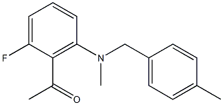 1-(2-fluoro-6-{methyl[(4-methylphenyl)methyl]amino}phenyl)ethan-1-one 结构式