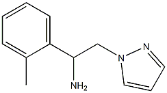 1-(2-methylphenyl)-2-(1H-pyrazol-1-yl)ethanamine 结构式