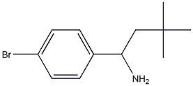 1-(4-bromophenyl)-3,3-dimethylbutan-1-amine 结构式