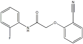 2-(2-cyanophenoxy)-N-(2-fluorophenyl)acetamide 结构式