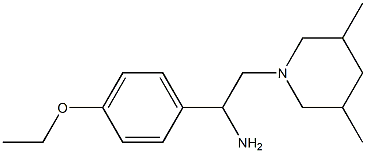 2-(3,5-dimethylpiperidin-1-yl)-1-(4-ethoxyphenyl)ethanamine 结构式