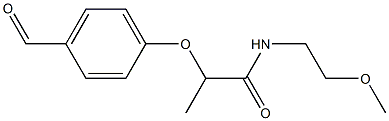 2-(4-formylphenoxy)-N-(2-methoxyethyl)propanamide 结构式