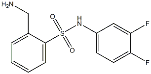 2-(aminomethyl)-N-(3,4-difluorophenyl)benzenesulfonamide 结构式