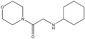 2-(cyclohexylamino)-1-(morpholin-4-yl)ethan-1-one 结构式