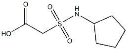 2-(cyclopentylsulfamoyl)acetic acid 结构式