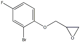 2-[(2-bromo-4-fluorophenoxy)methyl]oxirane 结构式