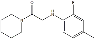 2-[(2-fluoro-4-methylphenyl)amino]-1-(piperidin-1-yl)ethan-1-one 结构式