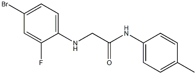 2-[(4-bromo-2-fluorophenyl)amino]-N-(4-methylphenyl)acetamide 结构式