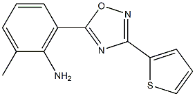 2-methyl-6-[3-(thiophen-2-yl)-1,2,4-oxadiazol-5-yl]aniline 结构式