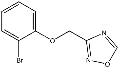 3-(2-bromophenoxymethyl)-1,2,4-oxadiazole 结构式