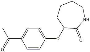 3-(4-acetylphenoxy)azepan-2-one 结构式