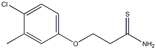3-(4-chloro-3-methylphenoxy)propanethioamide 结构式