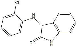 3-[(2-chlorophenyl)amino]-2,3-dihydro-1H-indol-2-one 结构式