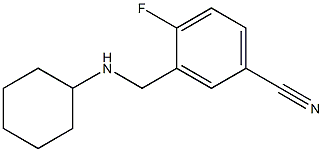 3-[(cyclohexylamino)methyl]-4-fluorobenzonitrile 结构式