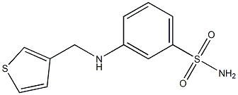 3-[(thiophen-3-ylmethyl)amino]benzene-1-sulfonamide 结构式