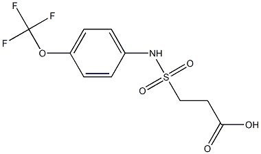 3-{[4-(trifluoromethoxy)phenyl]sulfamoyl}propanoic acid 结构式