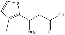 3-amino-3-(3-methylthien-2-yl)propanoic acid 结构式