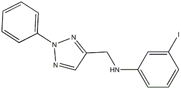 3-iodo-N-[(2-phenyl-2H-1,2,3-triazol-4-yl)methyl]aniline 结构式