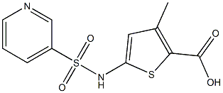 3-methyl-5-[(pyridin-3-ylsulfonyl)amino]thiophene-2-carboxylic acid 结构式