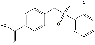 4-{[(2-chlorobenzene)sulfonyl]methyl}benzoic acid 结构式