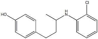 4-{3-[(2-chlorophenyl)amino]butyl}phenol 结构式
