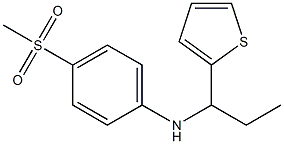 4-methanesulfonyl-N-[1-(thiophen-2-yl)propyl]aniline 结构式