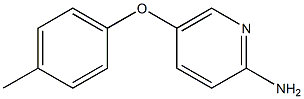 5-(4-methylphenoxy)pyridin-2-amine 结构式