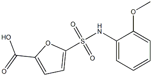 5-[(2-methoxyphenyl)sulfamoyl]furan-2-carboxylic acid 结构式