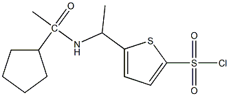 5-[1-(1-cyclopentylacetamido)ethyl]thiophene-2-sulfonyl chloride 结构式