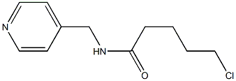 5-chloro-N-(pyridin-4-ylmethyl)pentanamide 结构式