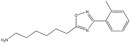 6-[3-(2-methylphenyl)-1,2,4-oxadiazol-5-yl]hexan-1-amine 结构式