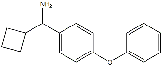 cyclobutyl(4-phenoxyphenyl)methanamine 结构式