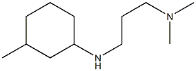 dimethyl({3-[(3-methylcyclohexyl)amino]propyl})amine 结构式