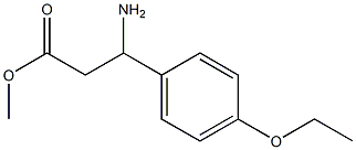 methyl 3-amino-3-(4-ethoxyphenyl)propanoate 结构式