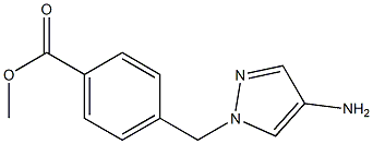 methyl 4-[(4-amino-1H-pyrazol-1-yl)methyl]benzoate 结构式