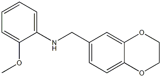 N-(2,3-dihydro-1,4-benzodioxin-6-ylmethyl)-2-methoxyaniline 结构式