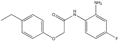 N-(2-amino-4-fluorophenyl)-2-(4-ethylphenoxy)acetamide 结构式