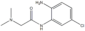 N-(2-amino-5-chlorophenyl)-2-(dimethylamino)acetamide 结构式