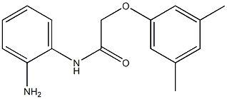 N-(2-aminophenyl)-2-(3,5-dimethylphenoxy)acetamide 结构式