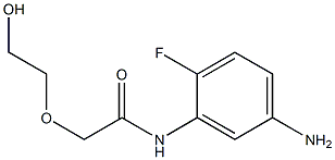 N-(5-amino-2-fluorophenyl)-2-(2-hydroxyethoxy)acetamide 结构式