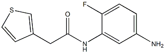 N-(5-amino-2-fluorophenyl)-2-(thiophen-3-yl)acetamide 结构式