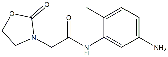 N-(5-amino-2-methylphenyl)-2-(2-oxo-1,3-oxazolidin-3-yl)acetamide 结构式