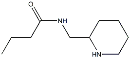 N-(piperidin-2-ylmethyl)butanamide 结构式