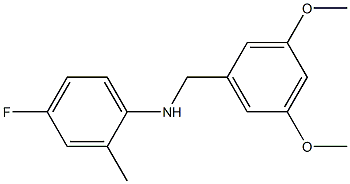 N-[(3,5-dimethoxyphenyl)methyl]-4-fluoro-2-methylaniline 结构式