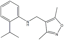 N-[(3,5-dimethyl-1,2-oxazol-4-yl)methyl]-2-(propan-2-yl)aniline 结构式